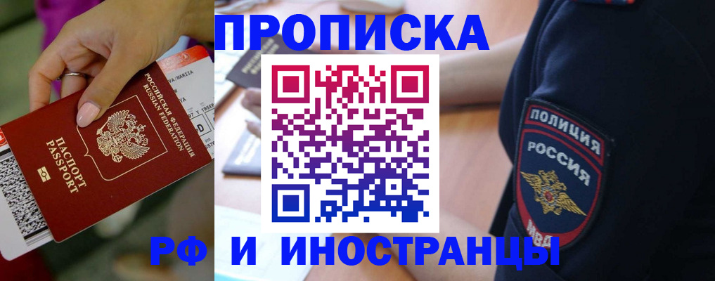 временная регистрация госуслуги в Алапаевске