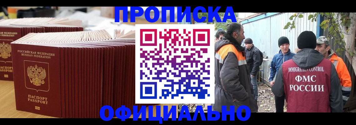 регистрация в Алапаевске